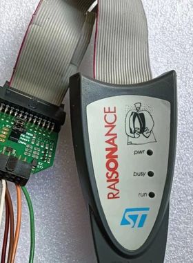 【顺庆】STX-RLINK 仿真器  ST7单片机下载器STM8下载【议价】