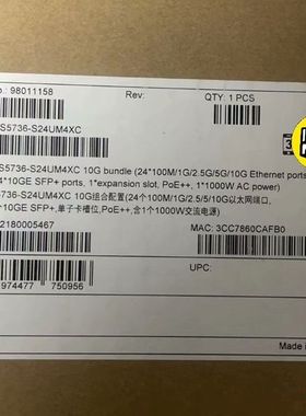 【顺庆】FutureMatrix  S5736-S24UM4XC，交【议价】