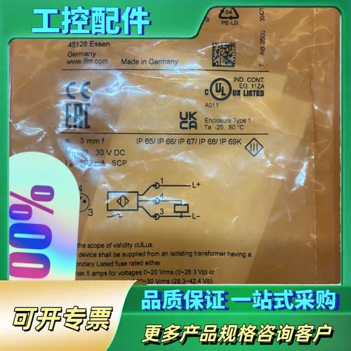 IFM易福门IES200传感器，德国制造，工作电压1【议价】