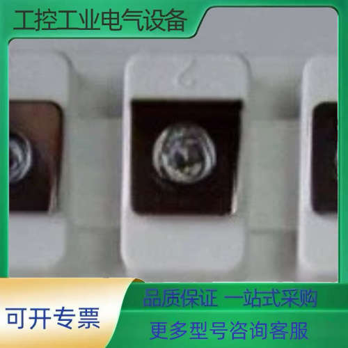 TPM75GB120RN TPM75GB120RHN TPM【议价】