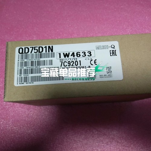 【顺庆】三菱 QD75D1N 全新  包装没有拆封【议价】