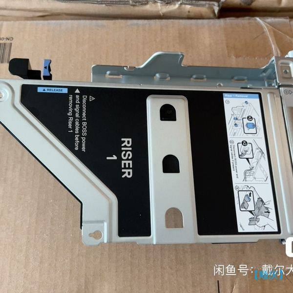 【顺庆】戴尔R750 R760 R7625 R7525 RISER1【议价】