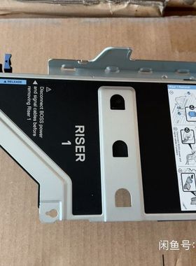 【顺庆】戴尔R750 R760 R7625 R7525 RISER1【议价】