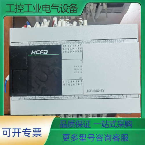 禾川A2P-24X16YT-A两台成色漂亮【议价】