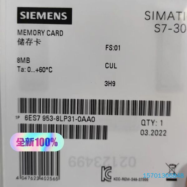 【顺庆】西门子内存卡6ES7953-8LP31-0AA0【议价】
