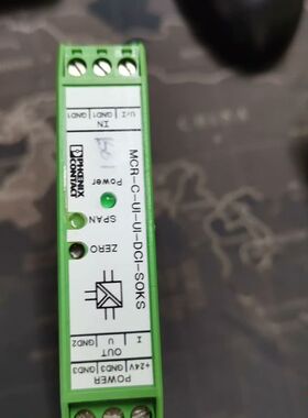 【顺庆】菲尼克斯phonix MCR-C-UI-UI-DCI.基本全【议价】