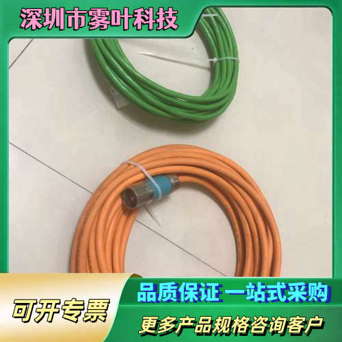 伺服电机专用线缆正品专用线缆，绿色的Driv【议价】