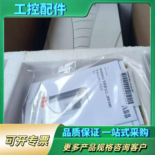 ACS550-01-072A-4 (37KW） 变频器【议价】