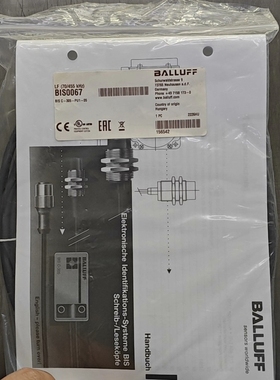 【顺庆】巴鲁夫读写头 BIS0067【议价】