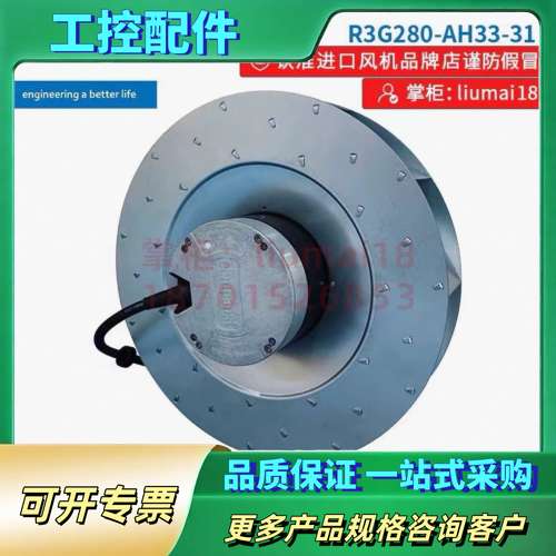 R3G280-AH33-31 变频器 伟肯VACON变频【议价】