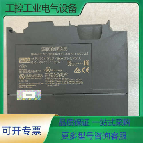 6ES7322-1BH01-0AB0。功能完好 外观无瑕疵【议价】