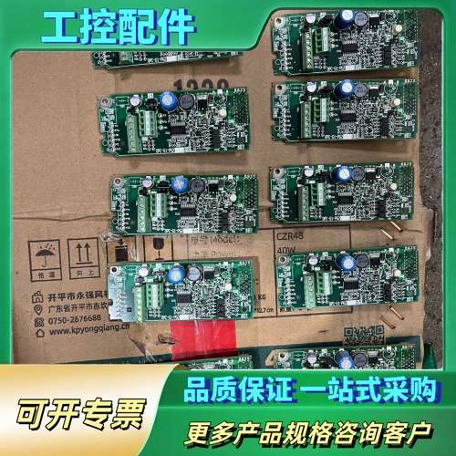 富士变频器PG卡，OPC-G1-PG2，实物拍摄，功能完好，【议价】