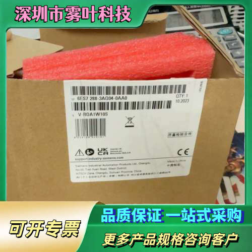 SIMATIC S7-200 SMART模块，型号6E【议价】