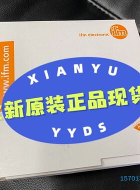 【顺庆】PI1715 现货！ PI2793  PI2797 PI29【议价】