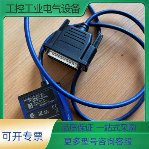 MATRIX210 211-100，Datalogic得利捷【议价】