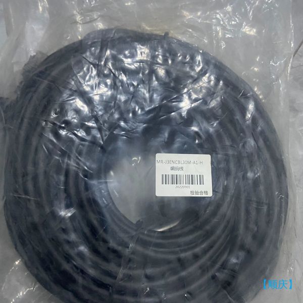 【顺庆】MR-J3ENCBL30M-A1-L【议价】
