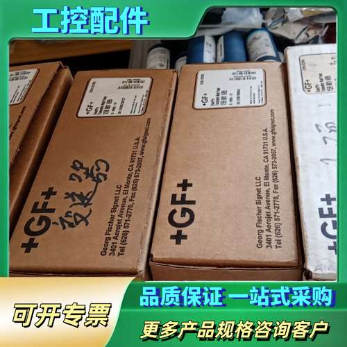 美国+GF+乔治费歇尔 SmartPro变送器，型号15【议价】