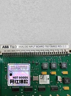 【顺庆】750138/802  REV2.2【议价】