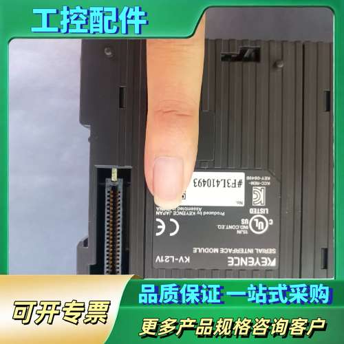 pL 型号：KV-LE21V【议价】