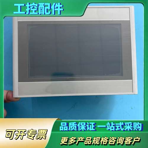 昆仑通态触摸屏TPC7032Ki，【议价】