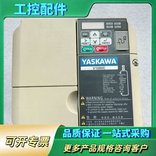 安川CIMR-VB4C0011BBA变频器【议价】