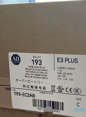 【顺庆】193-EC2AB 罗克韦尔 全新原装正品 标价【议价】