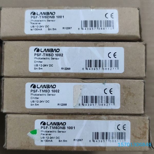 【顺庆】兰宝光电传感器PSF-TM5D 1002,PSF-TM5DN【议价】