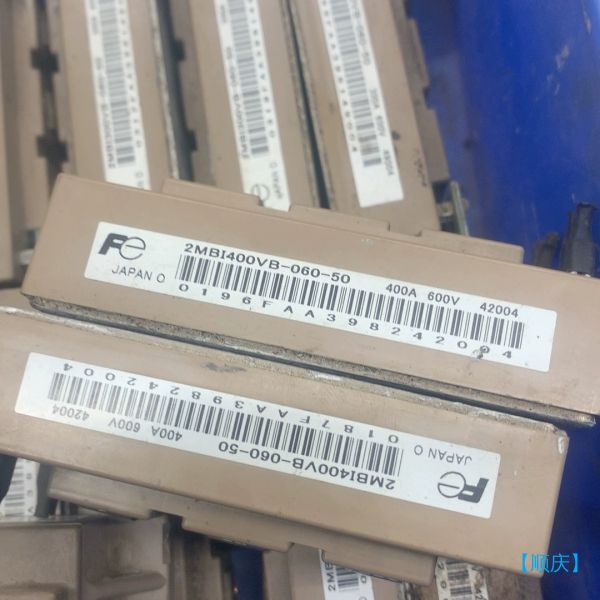 【顺庆】富士模块 2MBI400VB-060 2MBI300VB 2【议价】