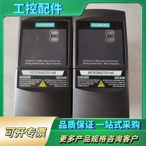 6SE6440-2UD17-5AA1变频器，0.75K【议价】