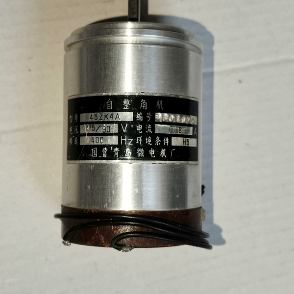 自整角机，45ZK4A，115/90V，的电机一个，原机上拆【议价】