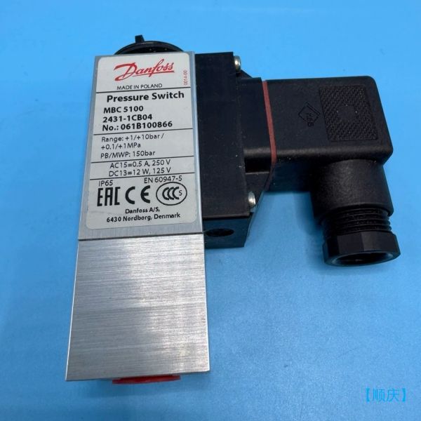 【顺庆】丹佛斯压力开关 MBC5100 2431-1CB04 061【议价】