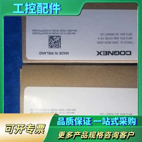 康耐视DMR-362Q-0000读吗器【议价】