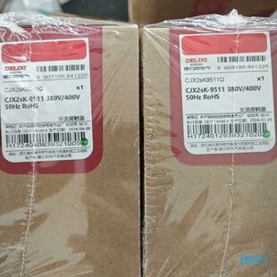 【顺庆】德力西CJX2sK-9511交流接触器电压380V 现货两台【议价】