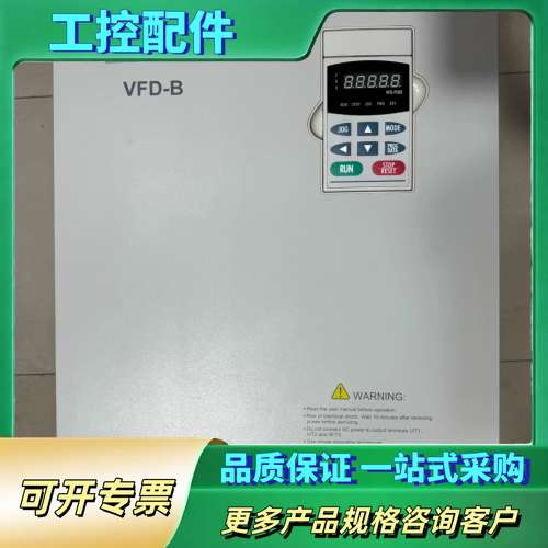 台达B系列变频器VFD750B43C，价格面议！【议价】
