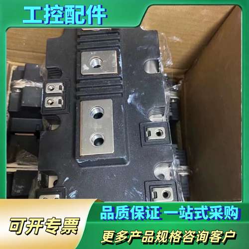 FF900R12IE4【议价】