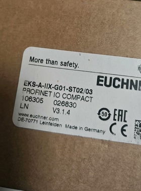 【顺庆】安士能电子钥匙模块，型号EKS-A-IIXA-G01-ST0【议价】