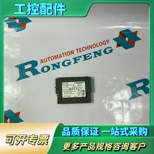 ALLEN BRADLEY  1734-IE8C 拍前请联系【议价】
