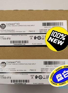 【顺庆】【顺庆】1769-IF8 模拟量输入模块，罗克韦尔AB Compac【