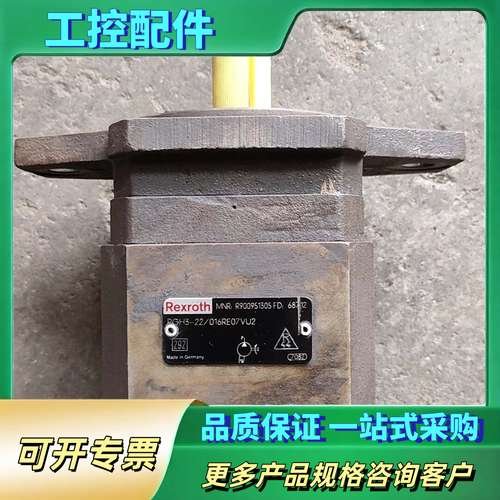 Rexroth力士乐PGH3-22/016RE07VU2齿轮【议价】