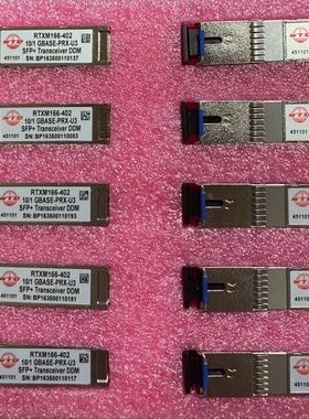 【顺庆】WTD原装RTXM166-402光模块几乎全新【议价】