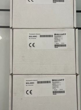 【星纳】BGL000C【议价】