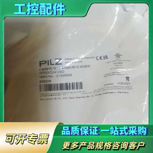PILZ皮尔兹连接线，型号Cle/IE/M12-4AMX【议价】