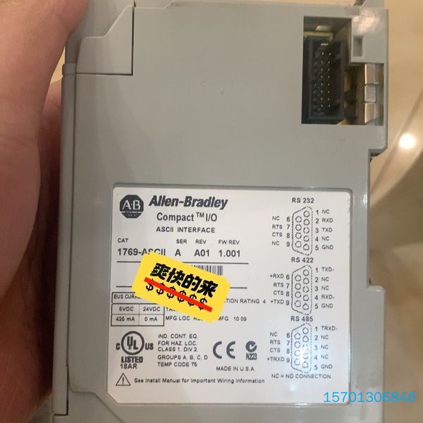 【顺庆】【顺庆】【顺庆】【顺庆】1769-ASCII【议价】【议价】【