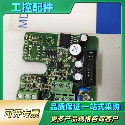 汇川PG卡MD32PG/MT152PG1【议价】