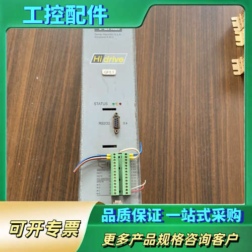 HID5CS/S4欧陆派克驱动器【议价】