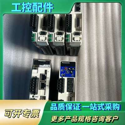 MADDT1207L01【议价】