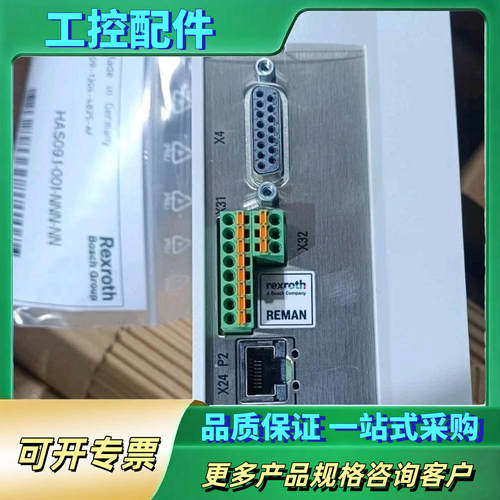 HCS01-1E-W0018-A-03-B-ET-EC-NN-NN-NN-FW 力士乐驱动器议价 ₠