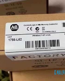 【顺庆】1756-L62 ControlLogix Logix556【议价】