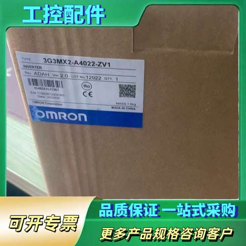 3G3JV-A2001【议价】