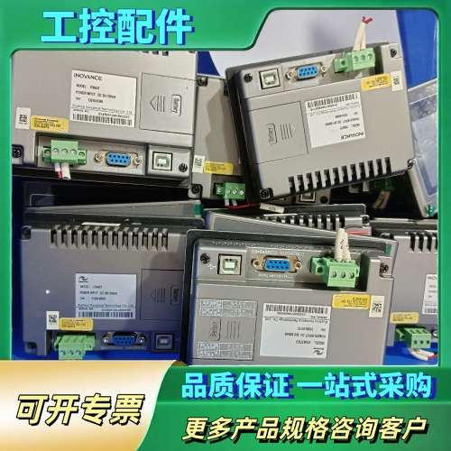 汇川触摸屏 4.3寸 IT6043T【议价】